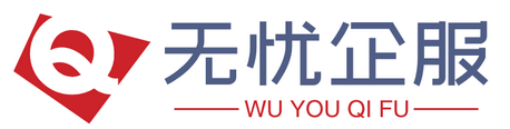 法国 - 无忧企服